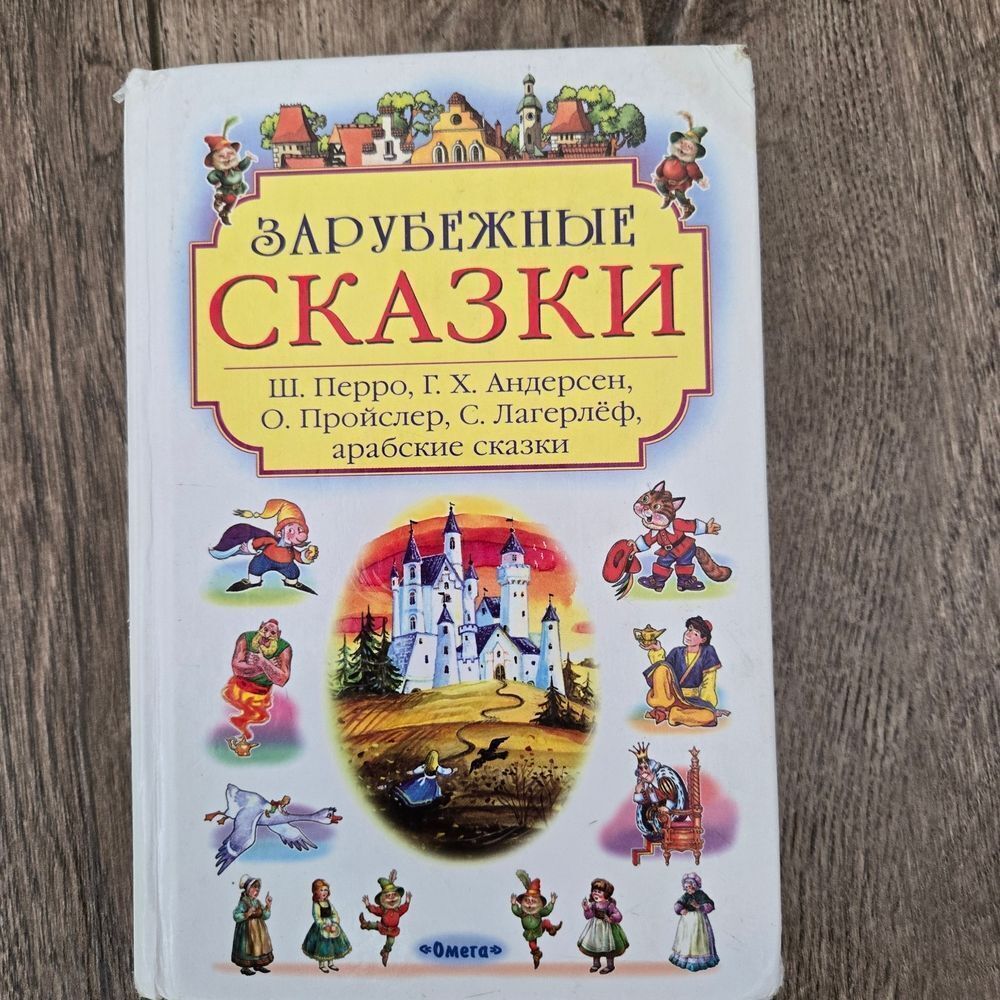 Colorful Illustrated Storybook